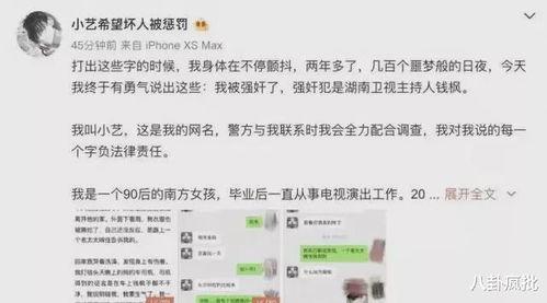 娱乐圈吃瓜爆料2021